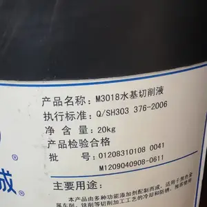 ����M3018ˮ������Һ �ϳ�����Һ ��ɫ͸�� ������ȴҺ