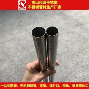 不锈钢管缩口加工 25mm不锈钢管对接加工 201不锈钢圆管
