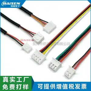XH端子线2P/3p/4p连接线xh2.54mm间距可订做100mm以上各种安规电线