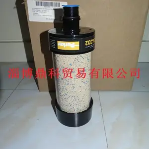 供应PARKER派克进口934332T除湿除水空气过滤器滤芯现货