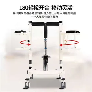 多功能位移机 液压升降瘫痪病人护理移位器 洗澡坐便椅