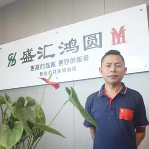 佛山市鸿圆家具有限公司