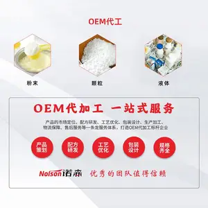 卷曲乳杆菌食品级原料供应青岛诺森生物益生菌冻干粉