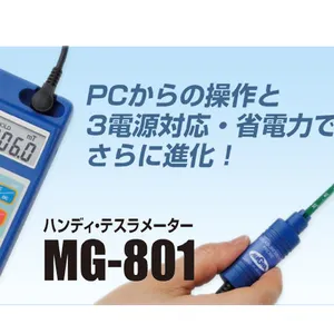 日本magna手持式特斯拉计 MG-801