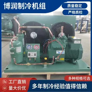 ��������ⲩ�����人���ݸ�ѹ������40ƥ6WG-40.2������������豸С��