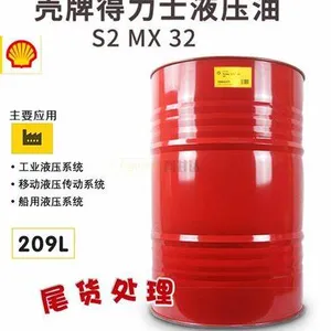 TellusS3M32