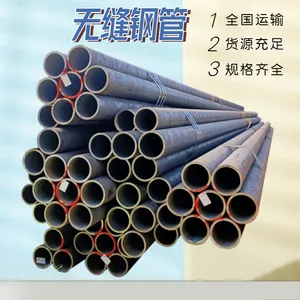 ��ʢ��¡ ����Q345B20��45�Ŵ�С�ھ�����ڿ���Բ�����޷�ֹ��и�����