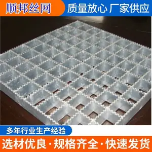 压力焊接热镀锌格栅板建筑平台维修通道网格板 碳钢不锈钢钢格板
