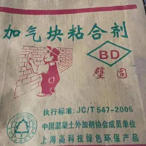 壁固BD加气块粘合剂 轻质砌块砌筑粘结剂 预拌砂浆