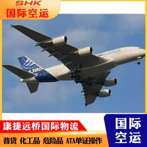 LEJ莱比锡空运 德国专线 LEIPZIG AIR FREIGHT PO航空 直飞 1天 重货***