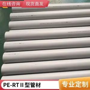 ���ܶȾ���ϩPE-RT II��Ԥ��ֱ���¹�/pe-rt�ܲ�רҵ