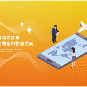 深圳跨国欧洲双清价格 欢迎来电 深圳市基石供应链供应