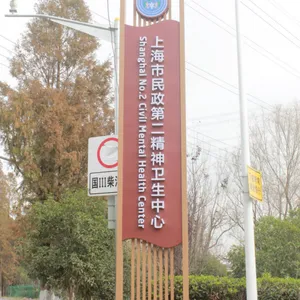 贵州毕节 精神堡垒景区标识导视商场导视牌 【 双曲面不锈钢吧台雕塑 】【成都工业园标识标牌制作参数,