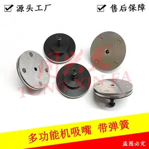 适用于安必昂多功能机带弹簧/固定吸嘴 支持非标定制各物料吸嘴