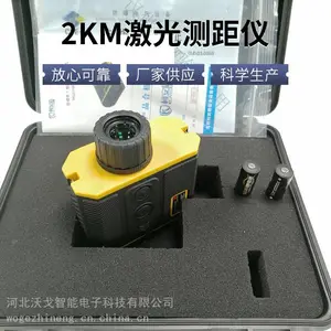 矿用本安防爆激光测距仪 测距精度0.5% 激光测距仪