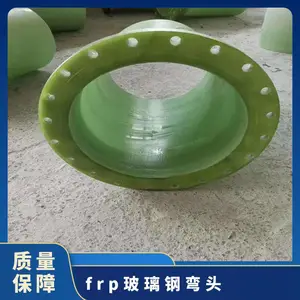 frp��������ͷ �¶�<250�� ���� ����FRP �������� �в� ��ɫ