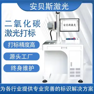 CO2������� �մɼ�����ֻ� Ƥ��͸���������̻�