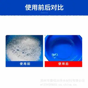 云南怒江消泡剂供应商 物美价廉 吨桶直接发货
