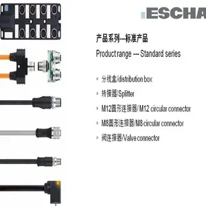 �¹� ���� ESCHA ������ ���µ� 8050719