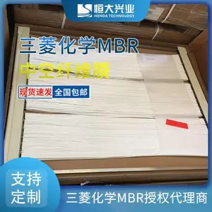 ��ûʽ����ĤMBR�п���άĤ��ˮ���ú�ˮ������������Һ��ˮ����