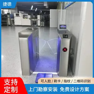 捷德 厂房红色防静电三棍闸定做 二维码扫码检验速通门