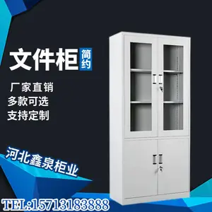 简约办公室文件柜 铁皮柜 加厚带锁档案柜 办公室用