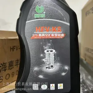 苏州惠丰HFV-KS275扩散泵硅油 275扩散泵油 高温热载体传递液