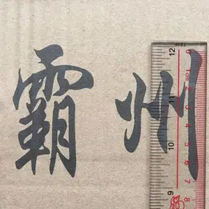 ��Ӧ�������������������Ʒ����˶LS-K127����ζ�����