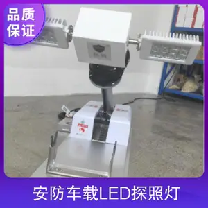 ��������LED̽�յ� ���Ƴ��ؾ�Ԯ������ ���� 45KG