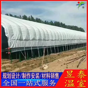 昱泰温室 养猪养牛养鸡大棚 畜禽水产养殖棚 YTWSYZ4020