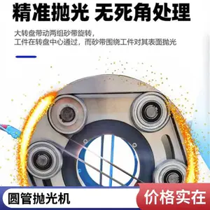 全自动小型异型管方管不锈钢管圆管外圆拉丝除锈打磨弯管抛光机