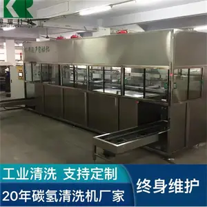 ��ҵ����ѹ������������ϴ�豸 ȫ�Զ����̼�ⳬ������ϴ��