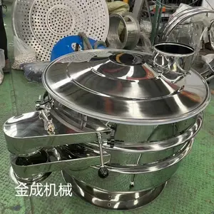 中药粉分离出颗粒的圆形筛 食品果蔬区分大小旋振筛