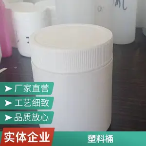 50公斤塑料桶 1.7升蜂蜜桶 100斤食品级化工圆桶包装桶
