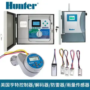 美国亨特Hunter灌溉干电池控制器自动定时器智能喷灌系统WIFI控制