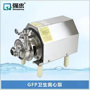 食品级卧式低噪离心泵定制防爆电机输送酒精化学用品