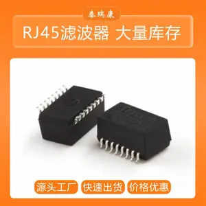 16pin 24pin 48pin 网络信号滤波器 兼容替代 TRB81099NL 千兆网变压器