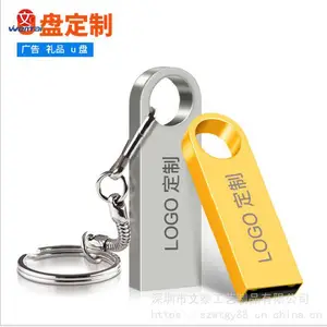 创意优盘礼品刻字定做 车载u盘16g32g金属U盘定制