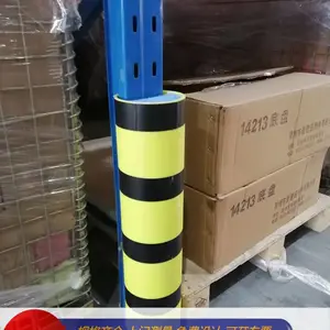 塑料护角 弹性护脚 货架防撞护角 立柱包角 防叉车碰撞