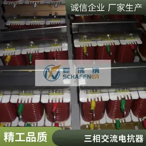 ��Ƶ��������Ҳ��˲���4KW ����������Դ���� �����˲��翹��