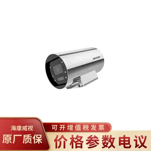 ��������HIKVISION DS-2XC8247FWD-XZS/T3 �͸������400�������