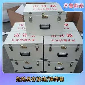 �����ܴ洢�� ���ڹܷ����� �������Ĵ���� ��ըƷ������