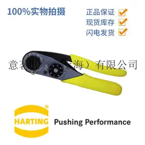 HARTING ������ͤ 09 99 000 0169 �ֶ�ѹ��ǯ ����D-SUB