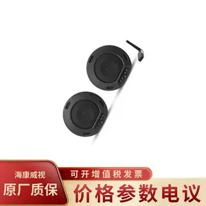 ��������DS-65VAM0300W-2 ��Ƶ��������������˷�������