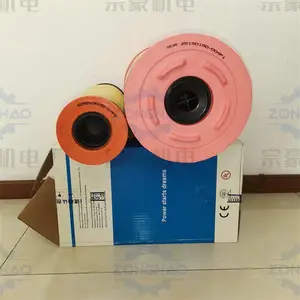 SCR75EPM2 斯可络螺杆空压机专用 空滤芯 件号 25150150-004p1/004p2
