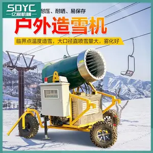 可持续工作降雪机 滑雪场人工喷雪机 景区大型户外造雪机