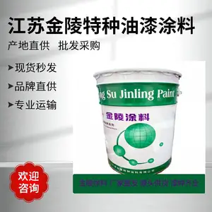金陵油漆涂料【金陵定制醇酸磁漆】桔红醇酸磁漆塔吊行车专用油漆