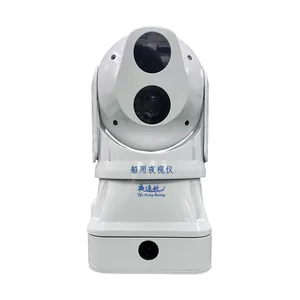 “夜通航”船用夜视仪船舶助航夜视仪YTH626DW1/W20