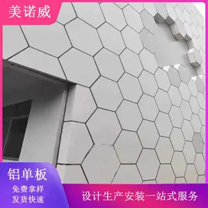 美诺威铝业外墙铝单板设计生产安装一体化 氟碳烤漆铝板可测尺