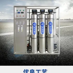 百川 反渗透纯水设备 每小时产十吨水 全自动不锈钢材质